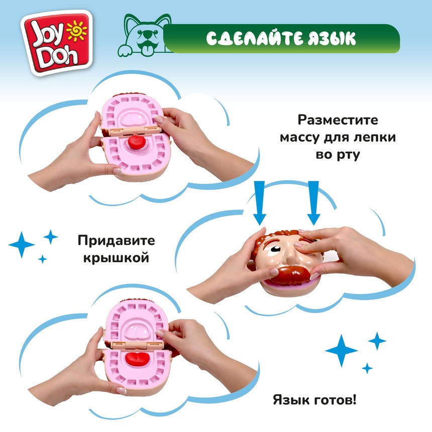 Масса для лепки Joy Doh, набор ЗУБАСТИК с золотыми зубами DENT-350 pot