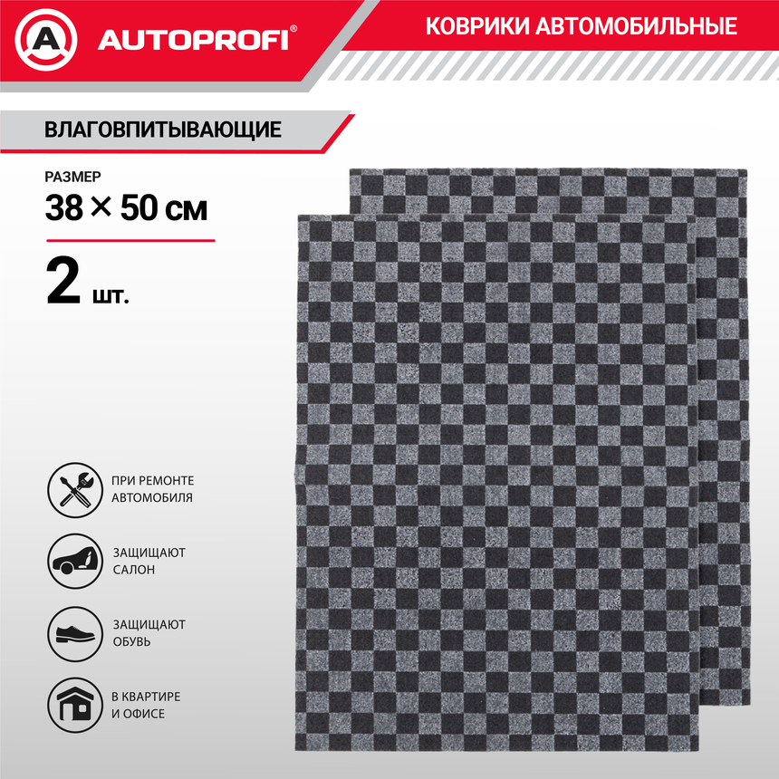 Коврики автомобильные влаговпитывающие AUTOPROFI WET-3850 GY