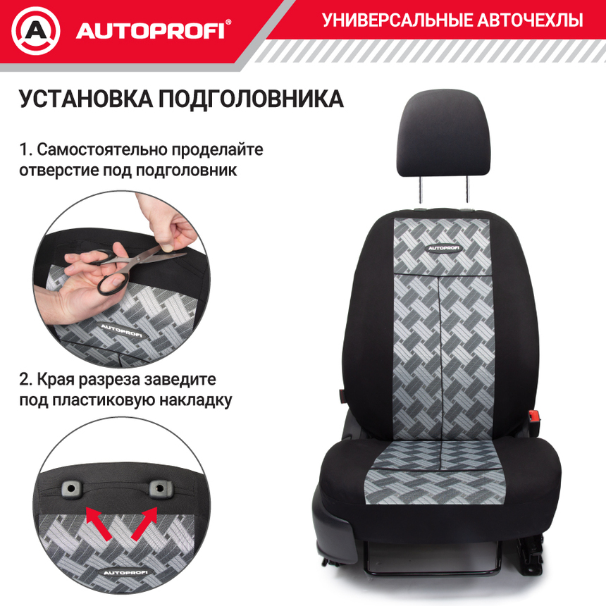 Чехлы на сиденья универсальные серия TT TT-902J CHESS