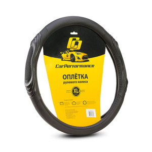 Кожаная оплётка на руль Car Performance с 3D вставками CP-2050 BK/BK (XL)