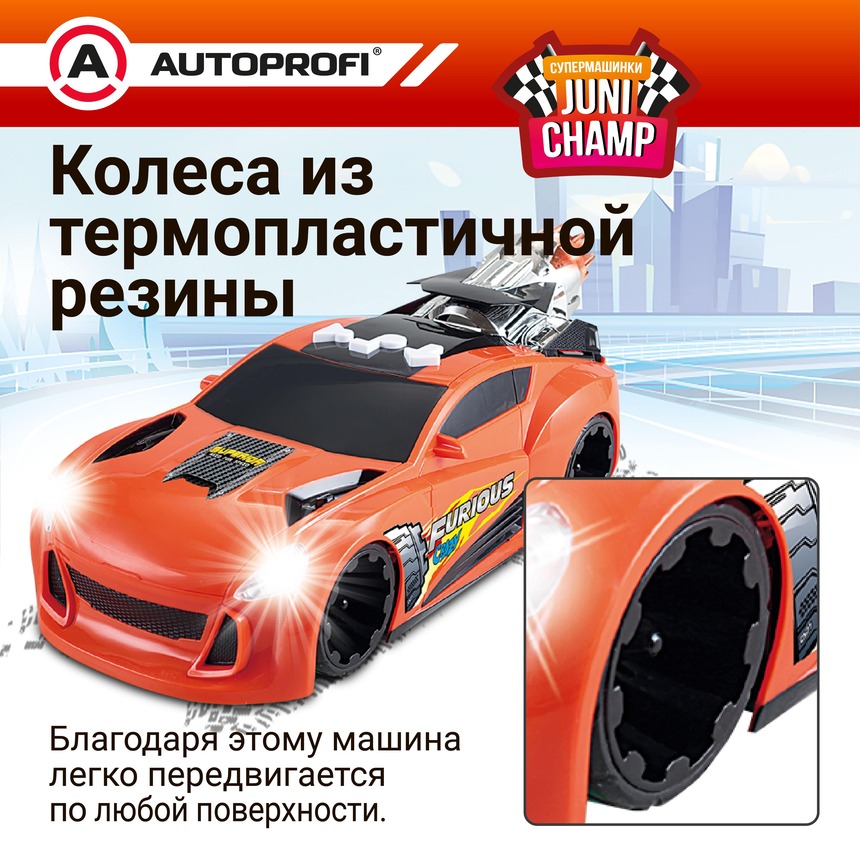 Каскадер JUNI CHAMP выполняющие трюки, 25 см JU-025/STNT RD