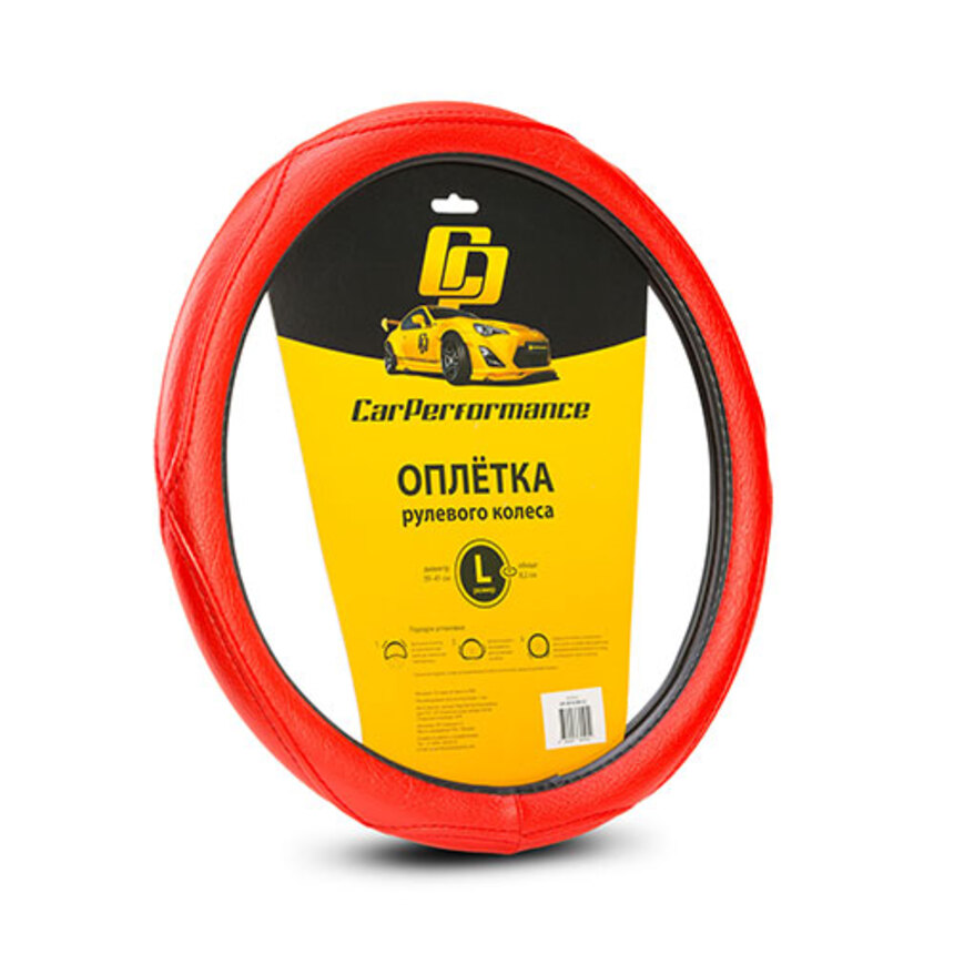 Оплётка на руль Car Performance, искусственная кожа CP-2012 RD (L)