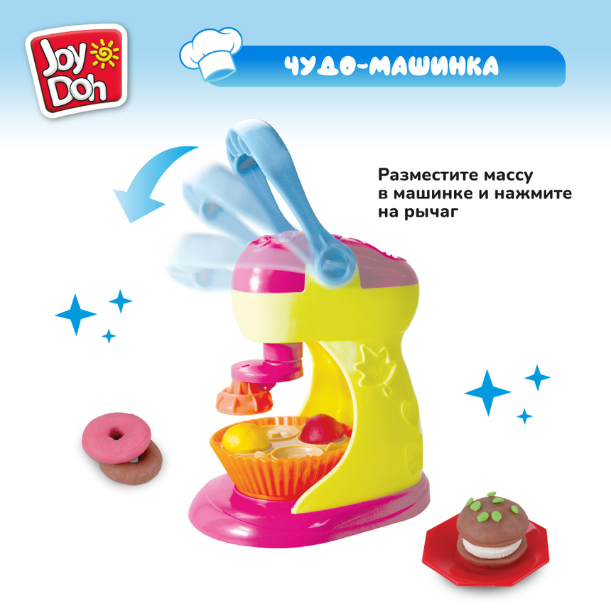 Масса для лепки Joy Doh, набор ПИРОЖНИЦА SPIN-224 pot