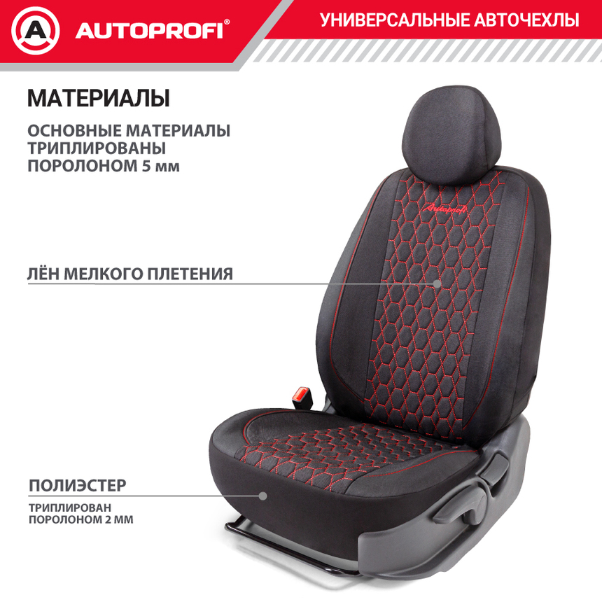 Комплект чехлов на сиденья VERONA, материал лён VER-0405 BK/RD