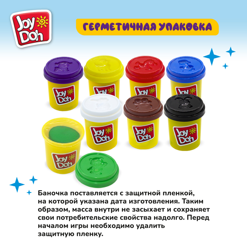 Масса для лепки Joy-Doh, набор из 8 баночек 56 г POT-08/056
