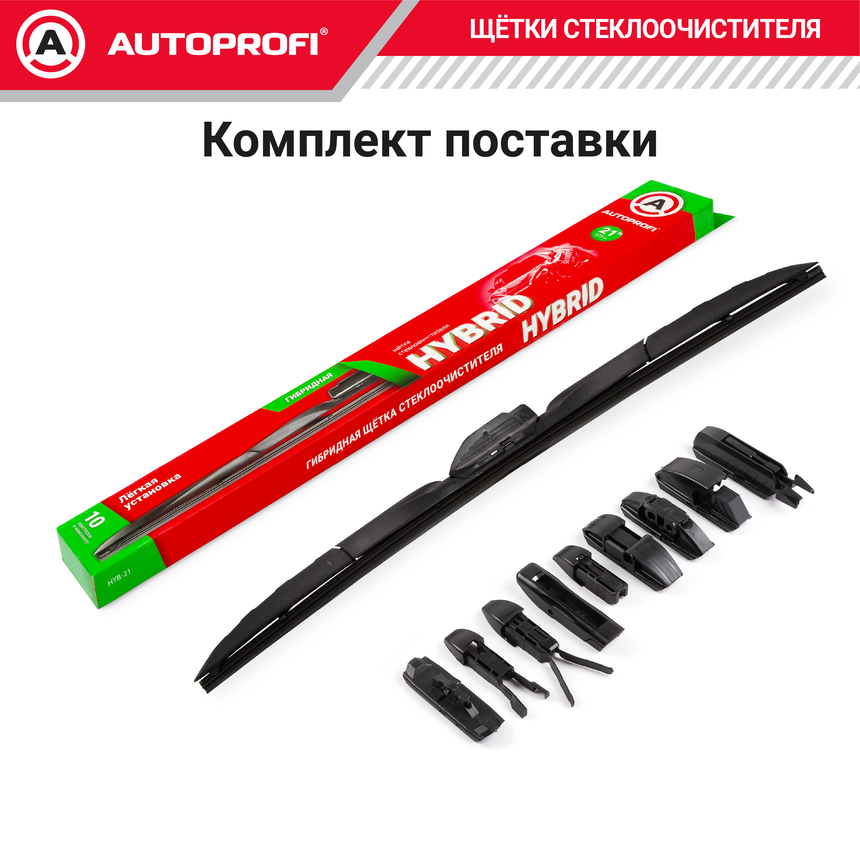 Щетка стеклоочистителя "AUTOPROFI", гибридная HYB-21