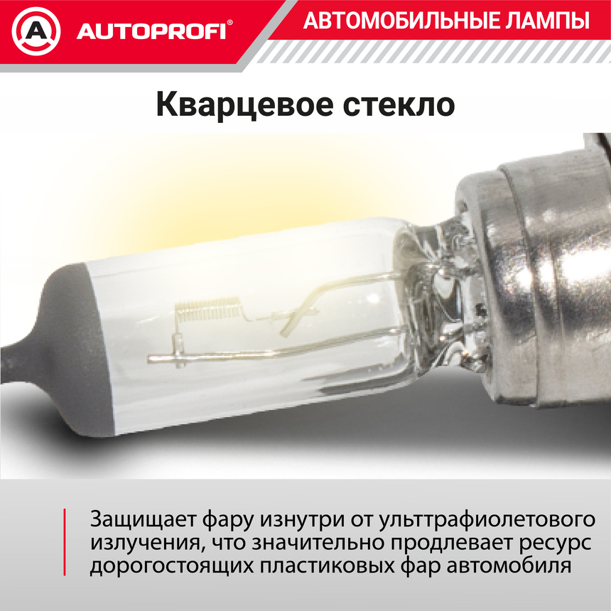 Лампа галогенная LNG-H11