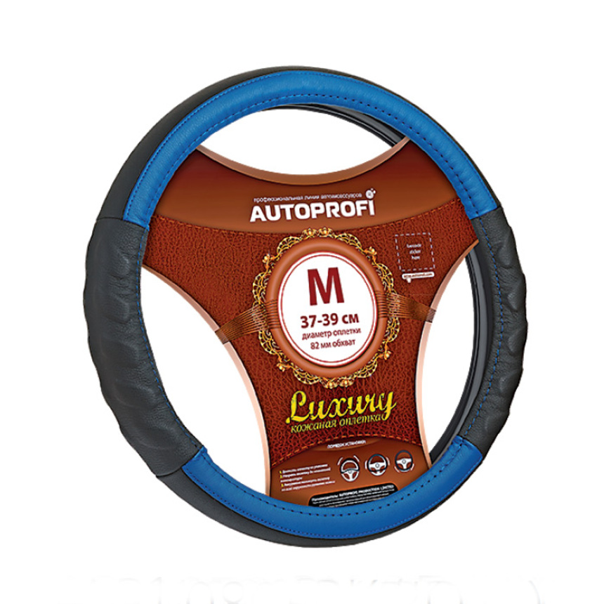 Кожаная оплётка руля AUTOPROFI AP-1070 BK/BL (M)