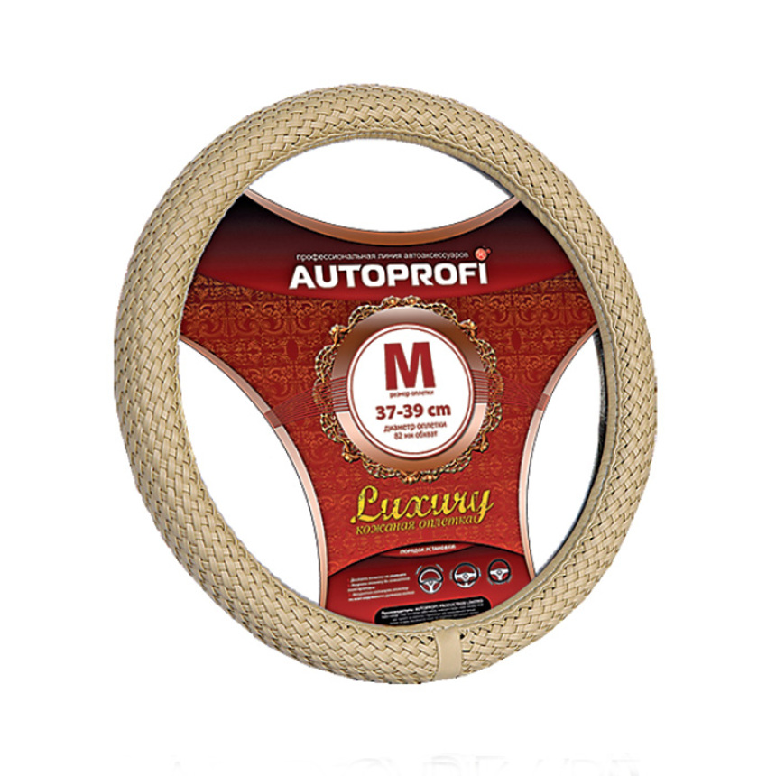 Кожаная оплётка руля AUTOPROFI AP-800 BE (M)