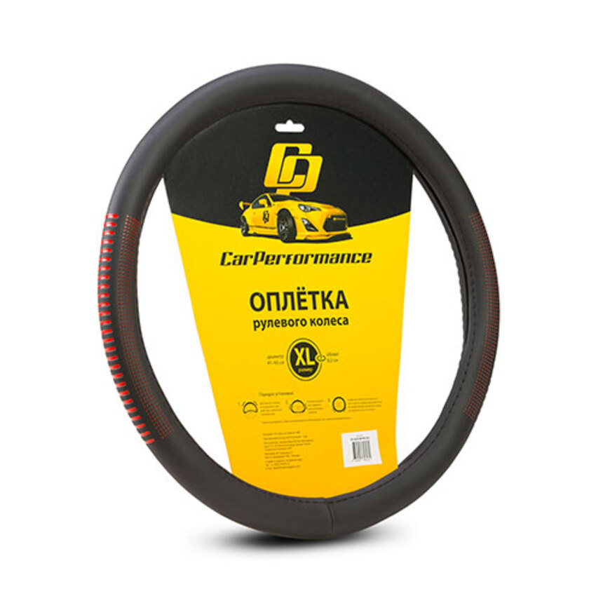 Кожаная оплётка на руль Car Performance с контрастным рисунком CP-2033 BK/RD (XL)