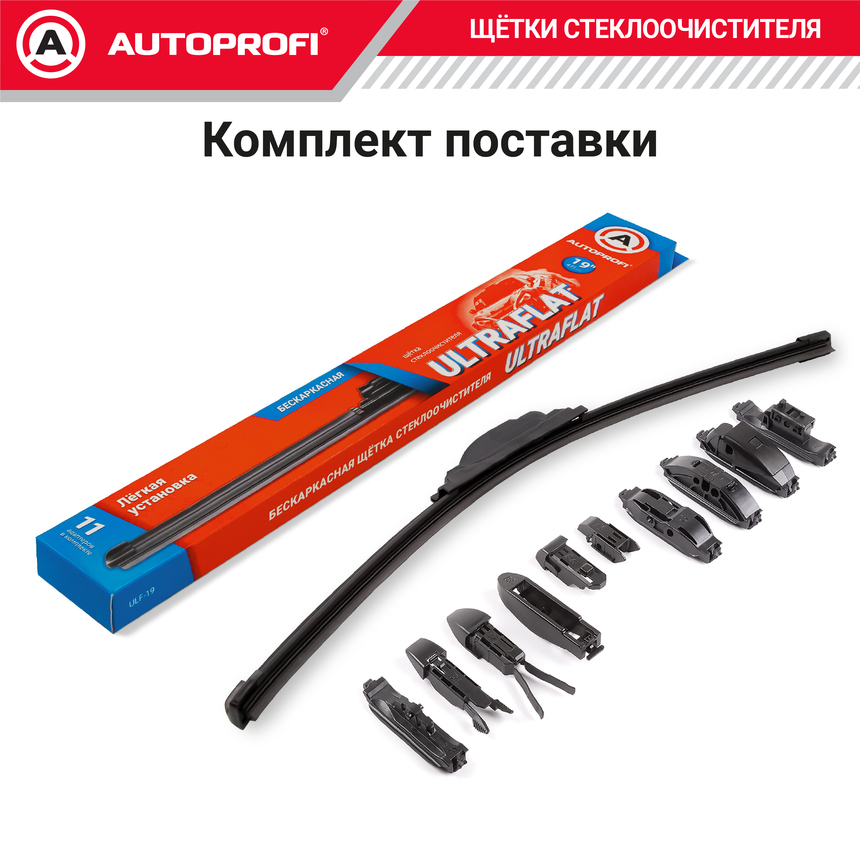 Щетка стеклоочистителя "AUTOPROFI", бескаркасная ULF-19