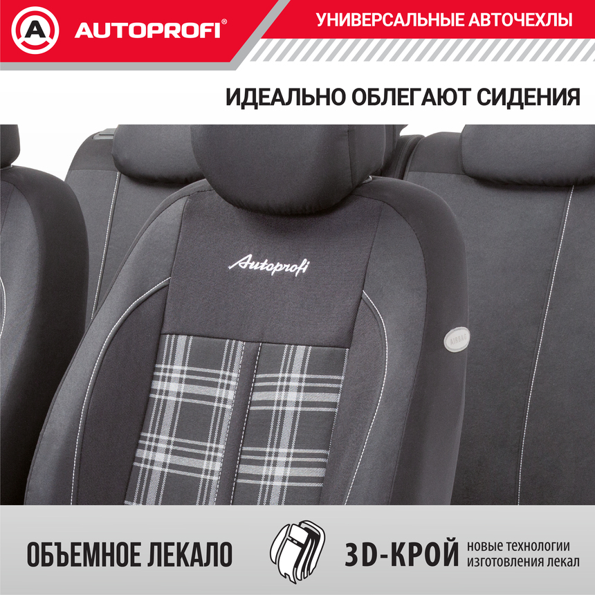 Комплект чехлов на сиденья Polo GTi, материал жаккард GTI-1102 BK/GY