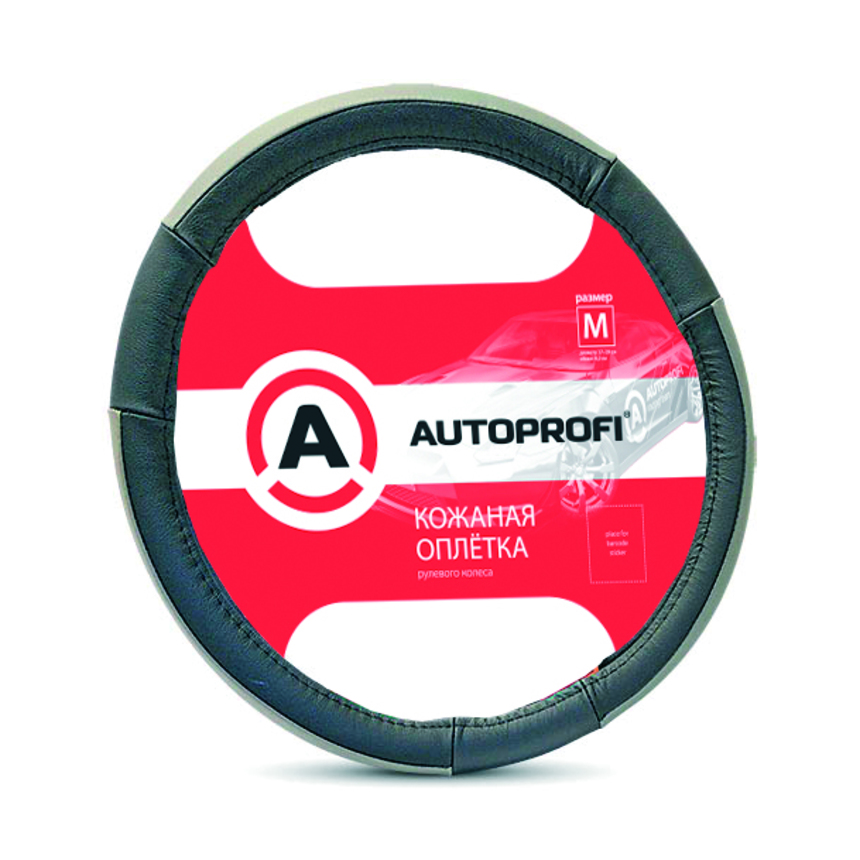 Кожаная оплётка руля AUTOPROFI AP-678 BK/GY (M)