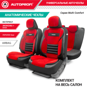 Чехлы на сиденья универсальные MULTI COMFORT MLT-1105GV BK/RD