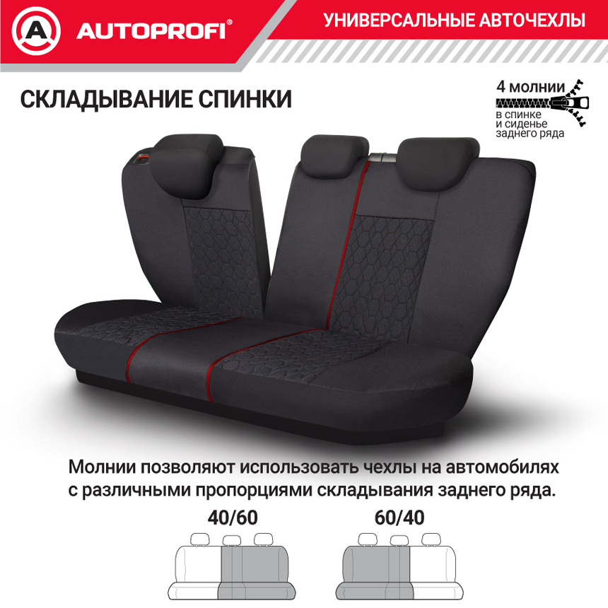 Комплект чехлов на сиденья VERONA, материал лён VER-1505 BK/BK