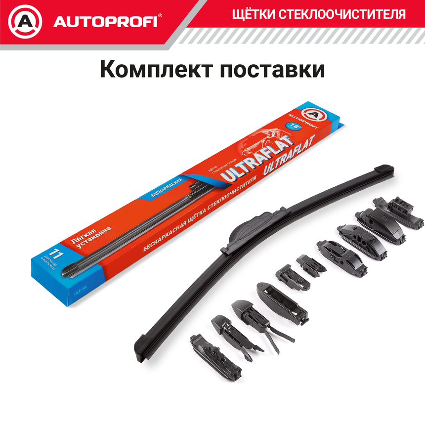 Щетка стеклоочистителя "AUTOPROFI", бескаркасная ULF-18