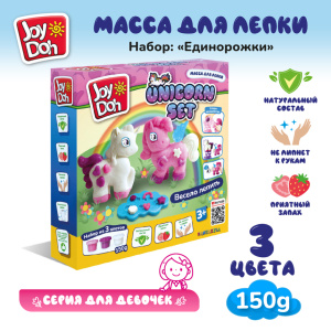 Масса для лепки Joy-Doh, набор ЕДИНОРОЖКИ UNIC-150 pot
