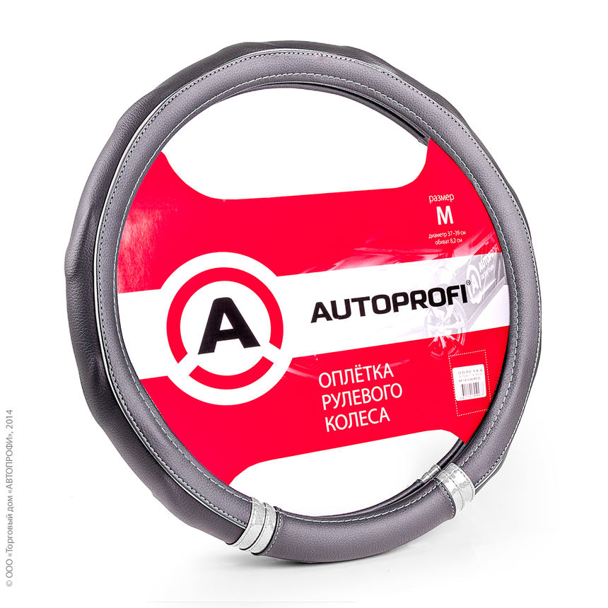 Оплётка руля AUTOPROFI AP-1408 BK/SILVER (M)