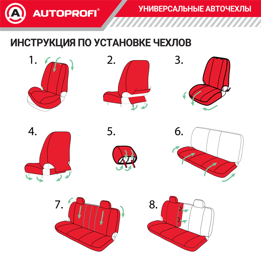 Чехлы на сиденья универсальные EXTREME XTR-803 BK/GY
