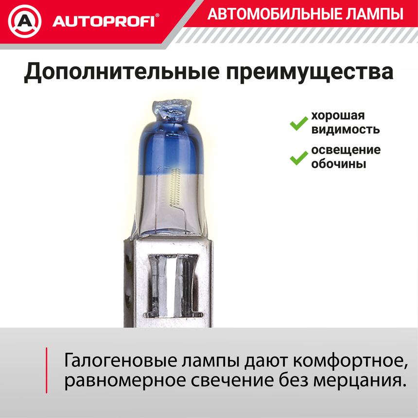 Лампа галогенная PRF-H1