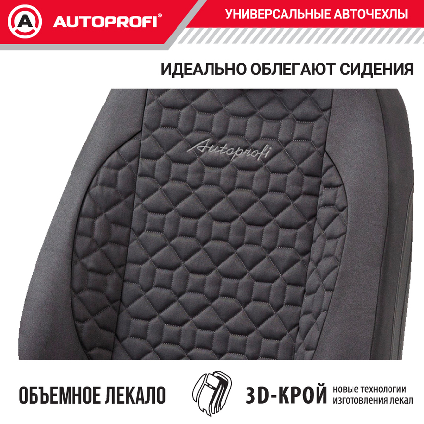 Комплект чехлов на сиденья SOFT, материал хлопок SFT-0405 BK/BK