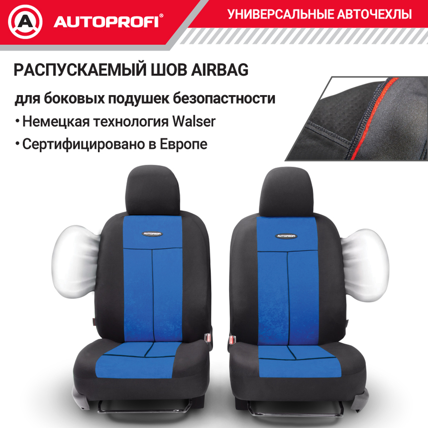 Чехлы на сиденья универсальные серия TT TT-902V BK/BL