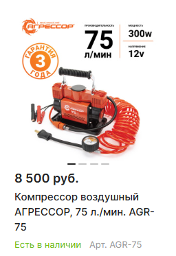 Статья.Безопасность зимой. Компр.1.png Статья.Безопасность зимой. Компр.1.png